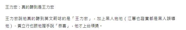 周杰伦、王力宏、陶喆的“大乱斗”曾经这么精彩