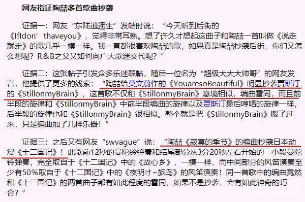 周杰伦、王力宏、陶喆的“大乱斗”曾经这么精彩