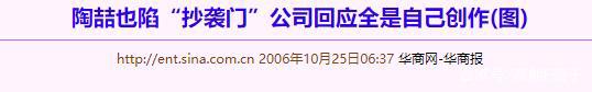 周杰伦、王力宏、陶喆的“大乱斗”曾经这么精彩