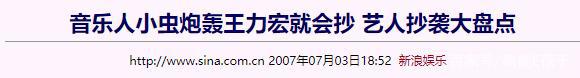 周杰伦、王力宏、陶喆的“大乱斗”曾经这么精彩