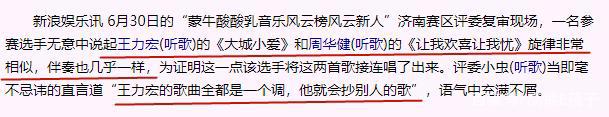 周杰伦、王力宏、陶喆的“大乱斗”曾经这么精彩