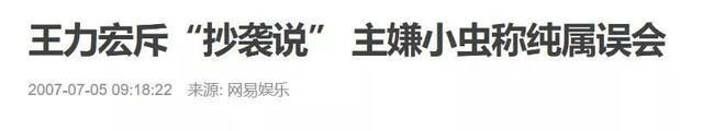 周杰伦、王力宏、陶喆的“大乱斗”曾经这么精彩