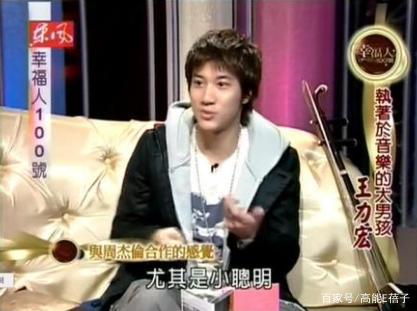 周杰伦、王力宏、陶喆的“大乱斗”曾经这么精彩