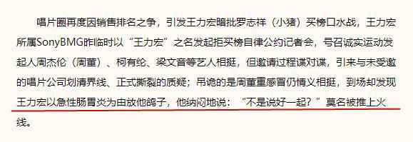 周杰伦、王力宏、陶喆的“大乱斗”曾经这么精彩