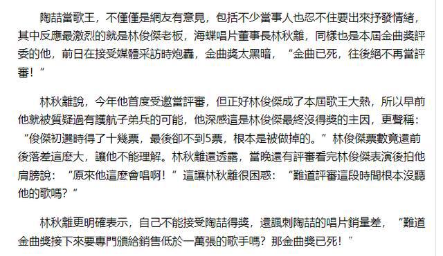 周杰伦、王力宏、陶喆的“大乱斗”曾经这么精彩