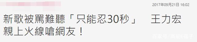 周杰伦、王力宏、陶喆的“大乱斗”曾经这么精彩