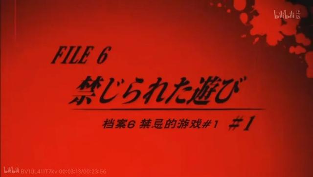 《恶灵猎人》：禁忌游戏篇