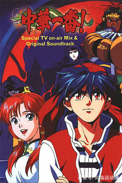 看看你都误解了哪些“国漫”：那些披着国漫外衣的外国动漫作品