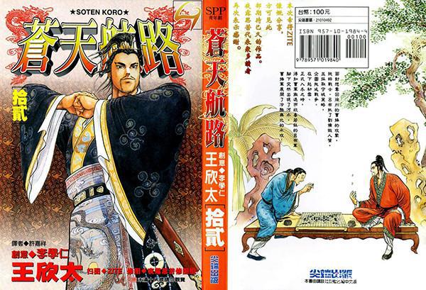 看看你都误解了哪些“国漫”：那些披着国漫外衣的外国动漫作品