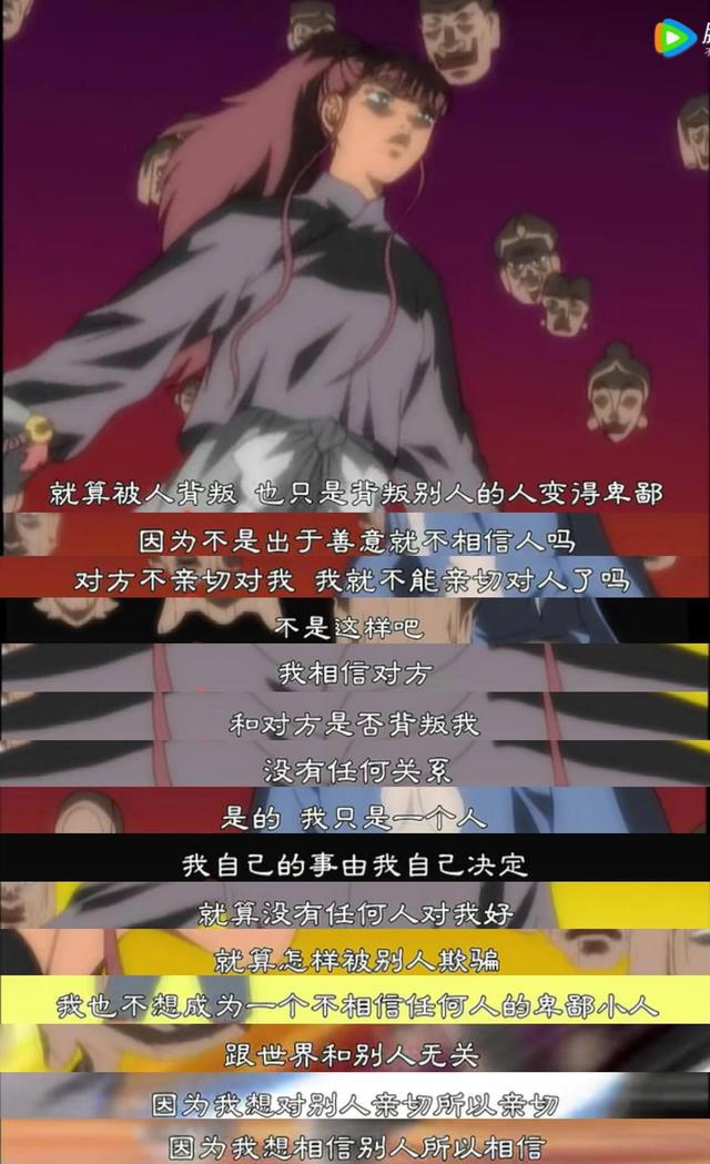 十二国记金句句句戳人心每句都经典