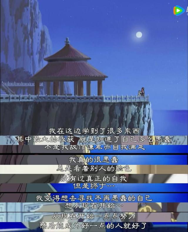 十二国记金句句句戳人心每句都经典