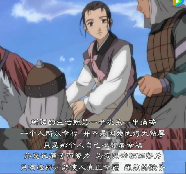 十二国记金句句句戳人心每句都经典