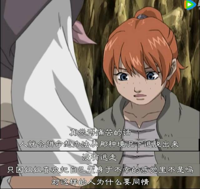 十二国记金句句句戳人心每句都经典