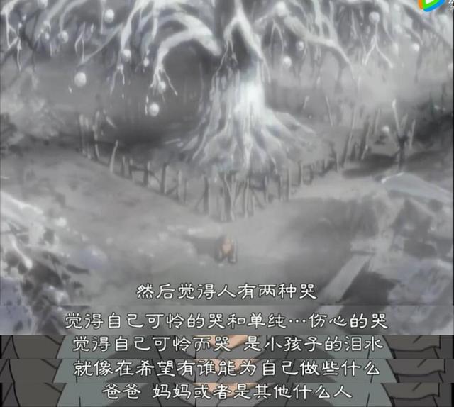 十二国记金句句句戳人心每句都经典