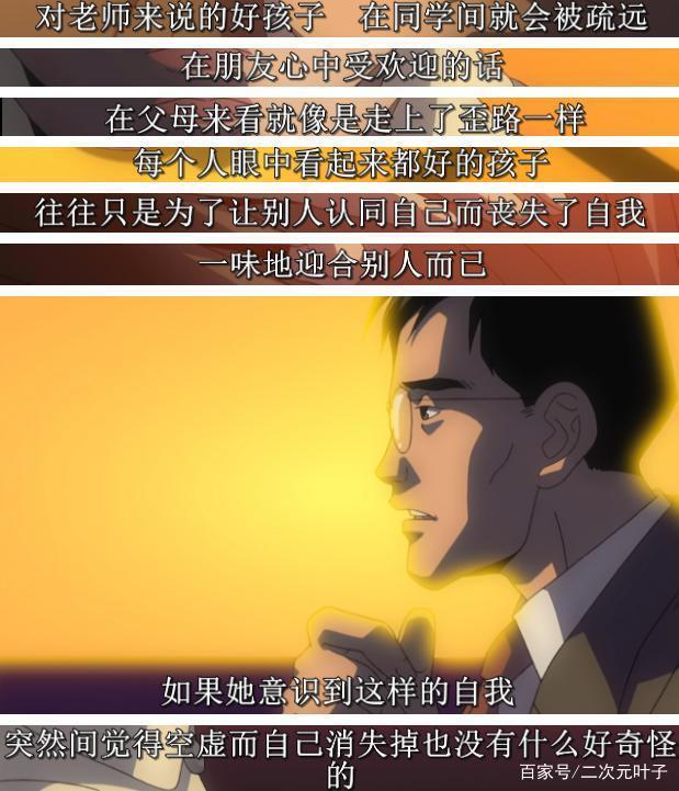 《十二国记》豆瓣9.1，“我原来是这样一副样子”，在改变中成长