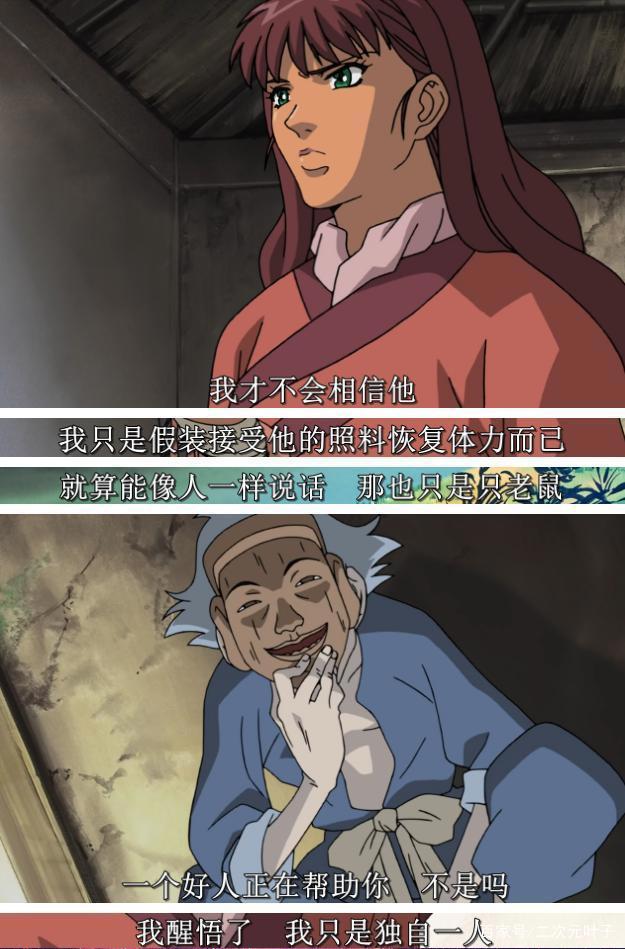 《十二国记》豆瓣9.1，“我原来是这样一副样子”，在改变中成长