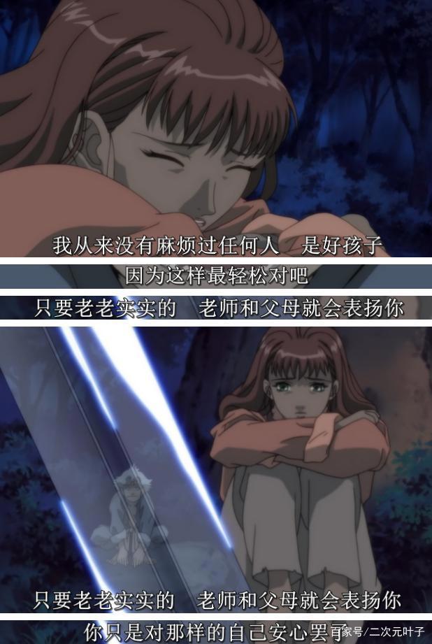 《十二国记》豆瓣9.1，“我原来是这样一副样子”，在改变中成长