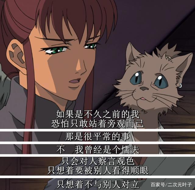 《十二国记》豆瓣9.1，“我原来是这样一副样子”，在改变中成长