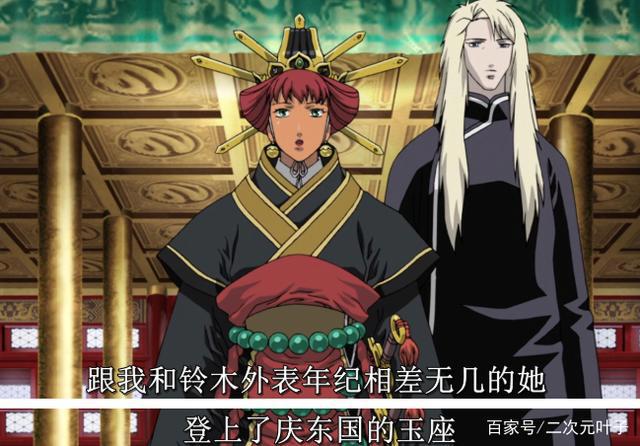 十二国记：豆瓣9.1分，“不是我的错”，三个少女的成长足迹