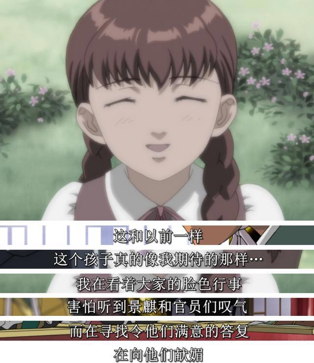 十二国记：豆瓣9.1分，“不是我的错”，三个少女的成长足迹