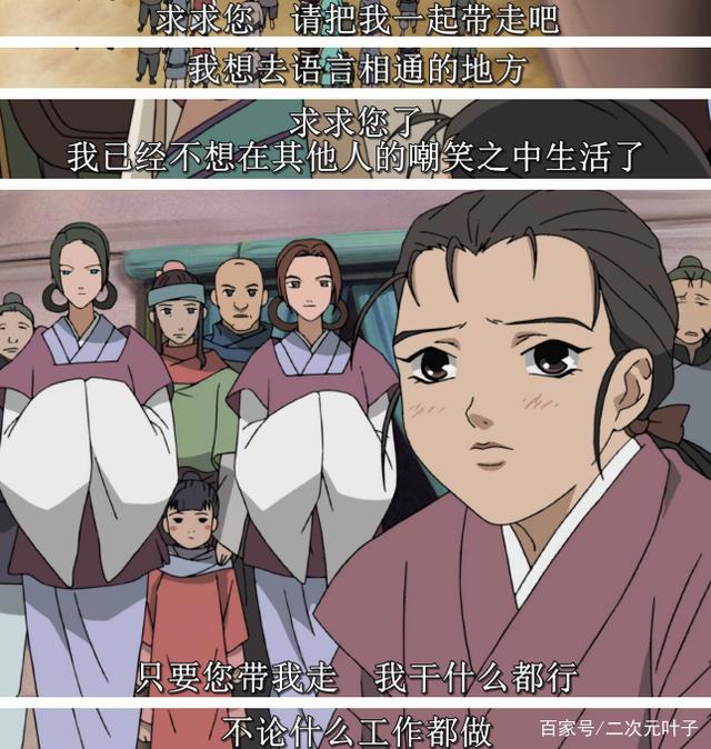 十二国记：豆瓣9.1分，“不是我的错”，三个少女的成长足迹