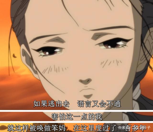 十二国记：豆瓣9.1分，“不是我的错”，三个少女的成长足迹