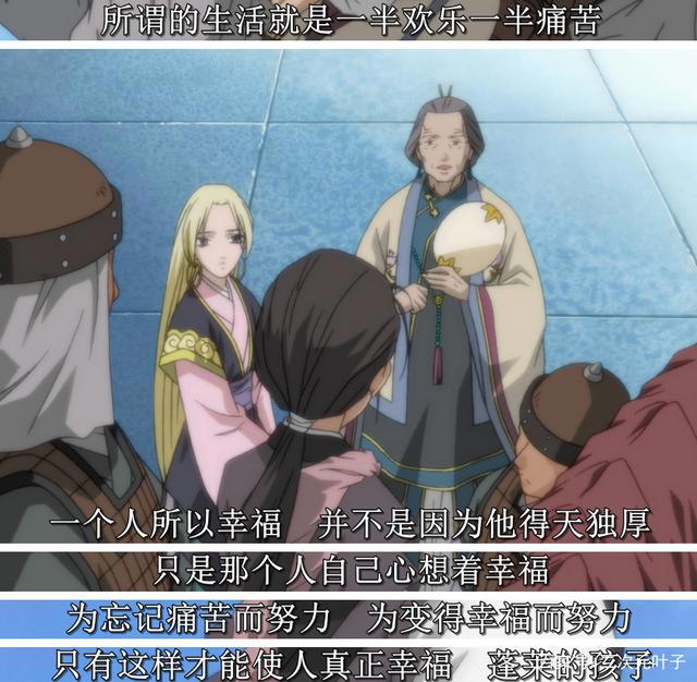 十二国记：豆瓣9.1分，“不是我的错”，三个少女的成长足迹