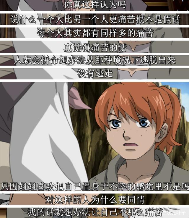 十二国记：豆瓣9.1分，“不是我的错”，三个少女的成长足迹