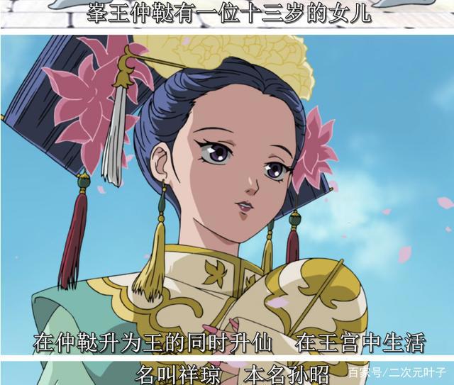 十二国记：豆瓣9.1分，“不是我的错”，三个少女的成长足迹