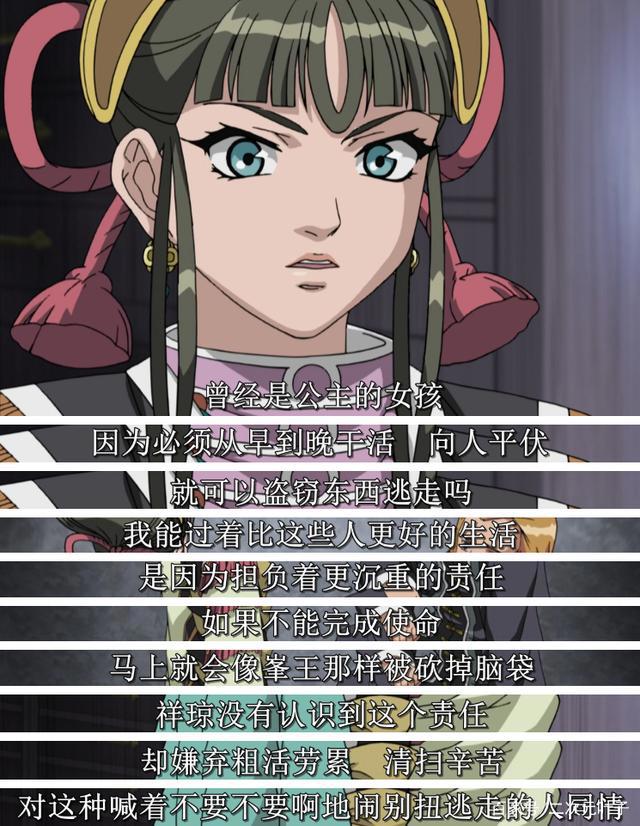 十二国记：豆瓣9.1分，“不是我的错”，三个少女的成长足迹