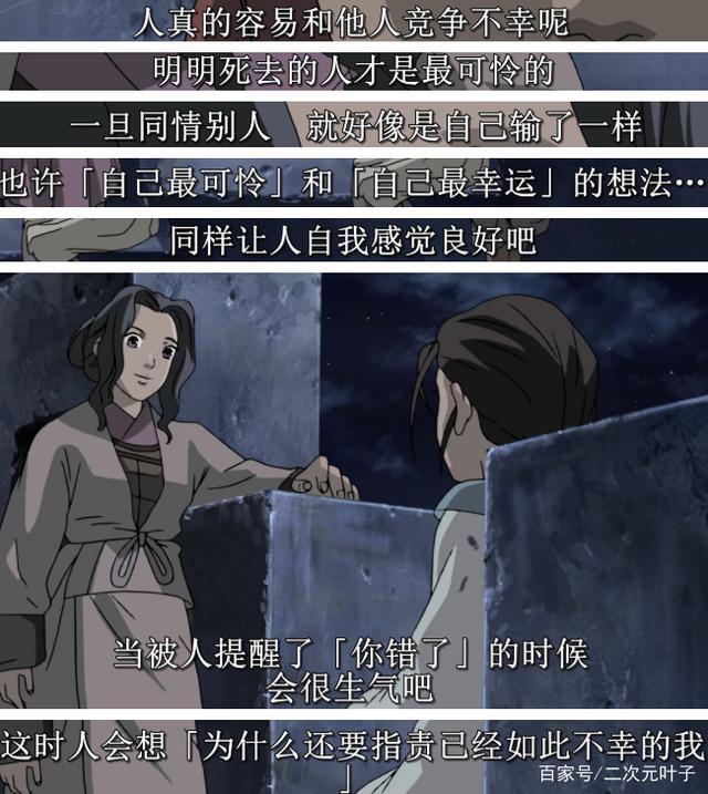 十二国记：豆瓣9.1分，“不是我的错”，三个少女的成长足迹