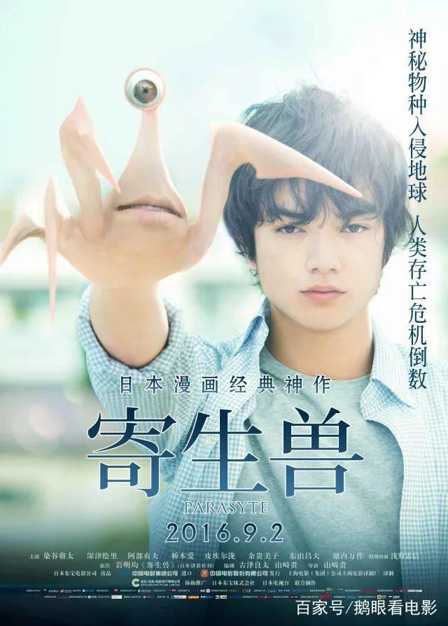 漫改电影大盘点，谁才是你心中的No.1