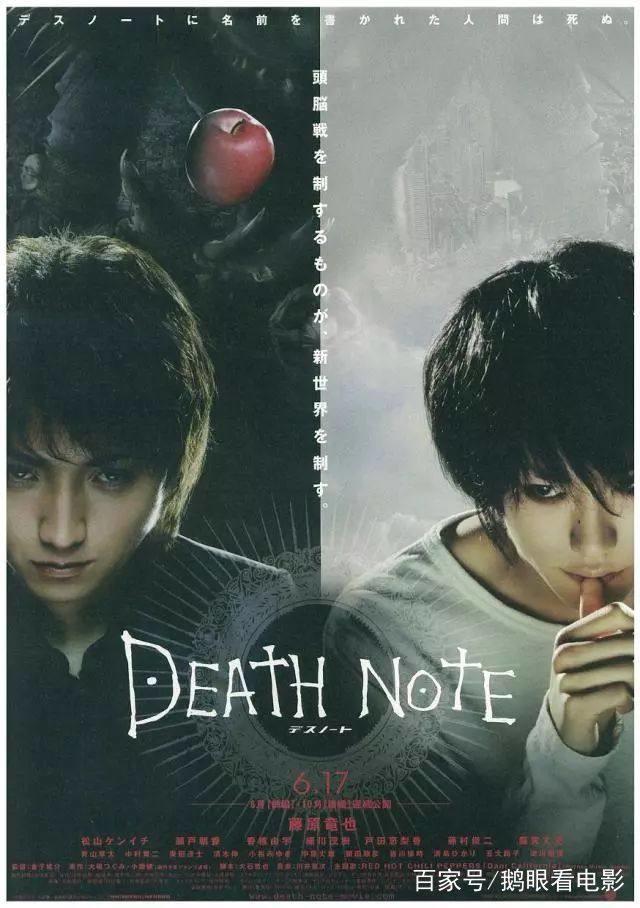 漫改电影大盘点，谁才是你心中的No.1