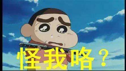 10个动漫中出现率最高的日语单词，全部知道的堪称二次元大佬！