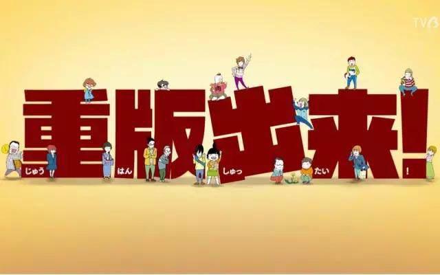 论打鸡血，先看完这五部动漫再说