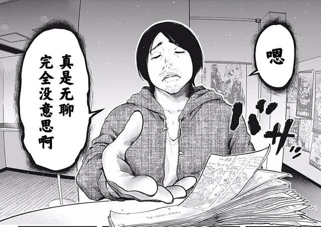 JUMP新连载漫画来袭，作弊版食梦者登场