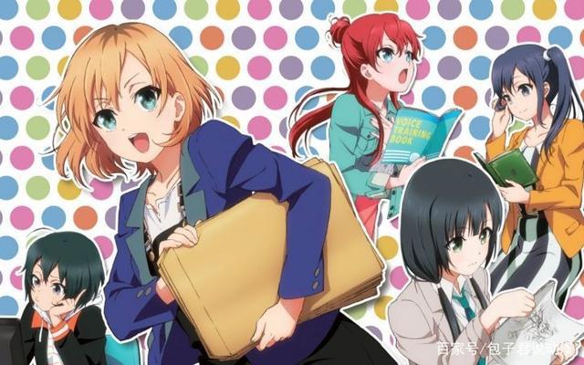 不要再当咸鱼了！看完这几部动漫燃起自己的激情工作去吧！