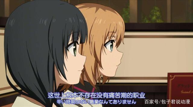 不要再当咸鱼了！看完这几部动漫燃起自己的激情工作去吧！