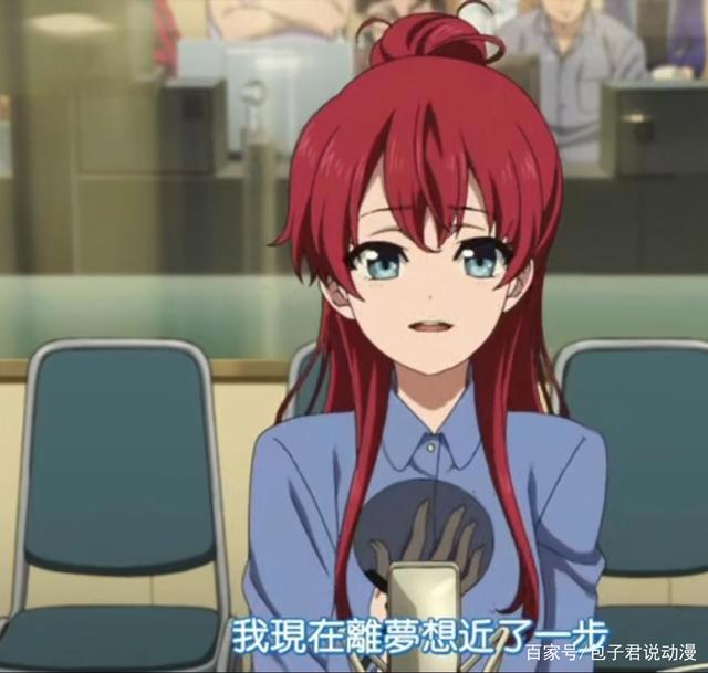 不要再当咸鱼了！看完这几部动漫燃起自己的激情工作去吧！