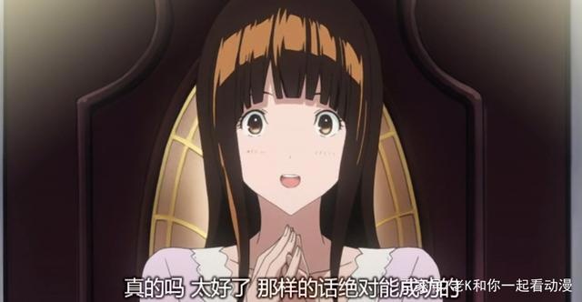 你能接受《食梦者》中的恋爱方式吗？