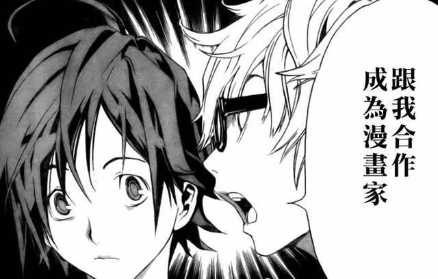 《食梦者》，教你如何成为漫画家的一部日漫作品