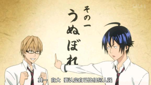 《食梦者》，教你如何成为漫画家的一部日漫作品