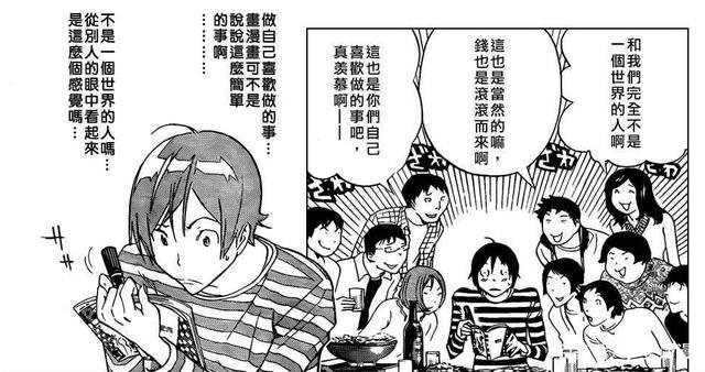 《食梦者》，教你如何成为漫画家的一部日漫作品