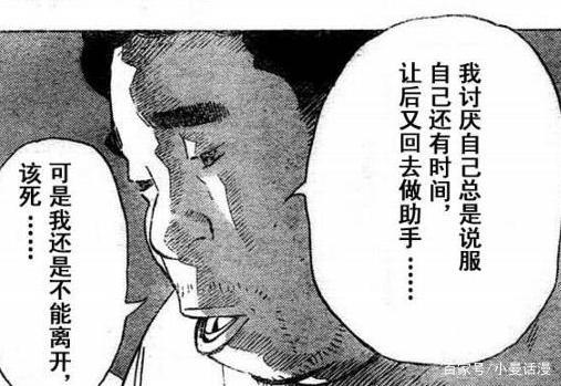 《食梦者》，教你如何成为漫画家的一部日漫作品