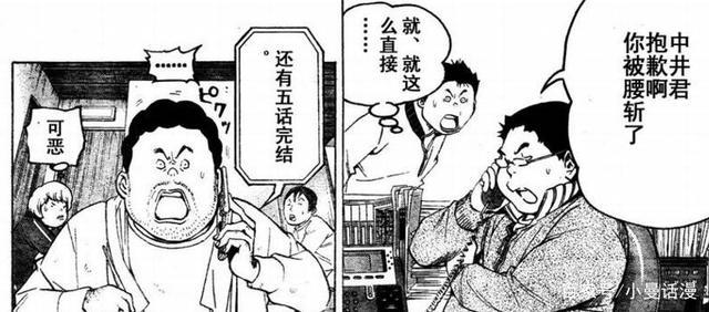 《食梦者》，教你如何成为漫画家的一部日漫作品