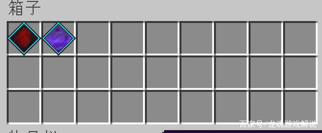 我的世界：来自《境界的彼方》的兵刃与未知的神秘力量的碰撞