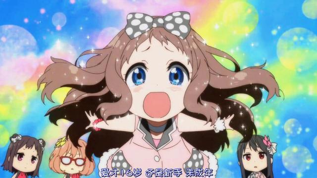 境界的彼方：你只记得栗山未来，却忘了还有这么个小可爱