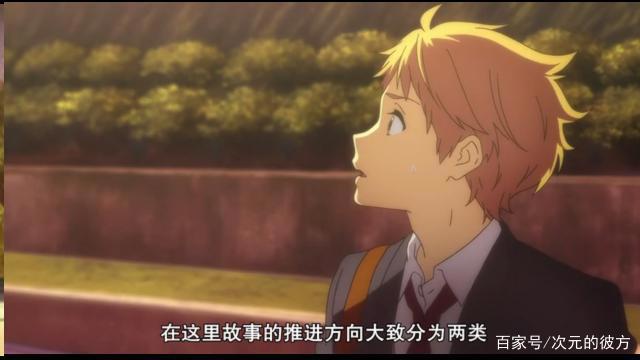 补番推荐——激燃幻想《境界的彼方》