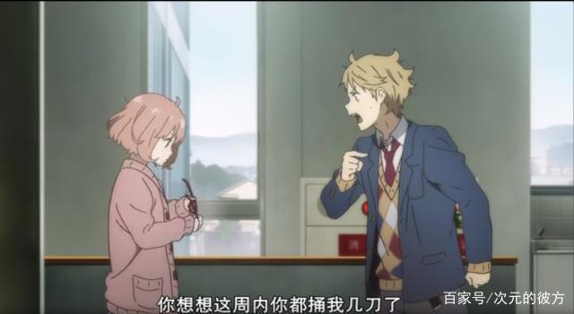 补番推荐——激燃幻想《境界的彼方》