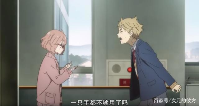 补番推荐——激燃幻想《境界的彼方》